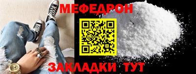 MESCALINE Конаково