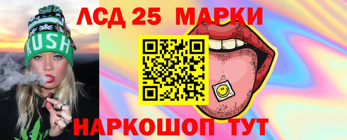 ЛСД экстази ecstasy Изобильный