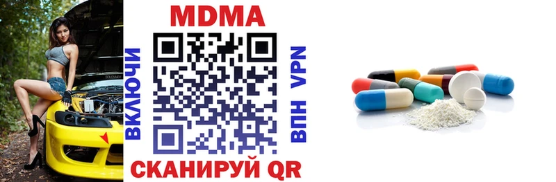 МДМА VHQ  Изобильный 