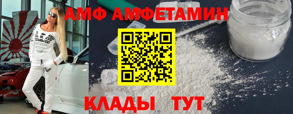 Метамфетамин Methamphetamine Изобильный