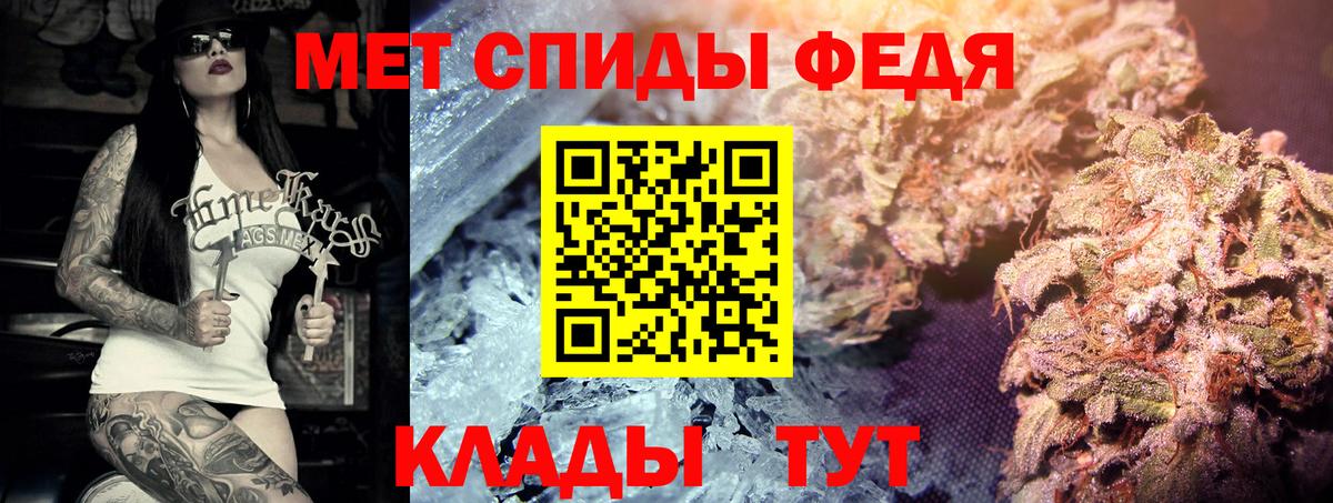 Первитин Methamphetamine  Вход с VPN  Изобильный 
