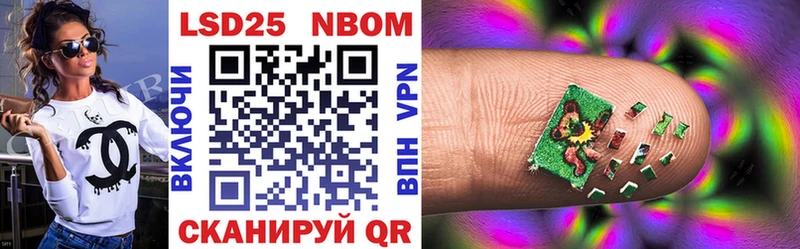 Марки N-bome 1,8мг  hydra маркетплейс  Изобильный 