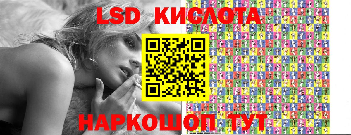 Наркотические марки 1,5мг  Вход с VPN  Марки 25I-NBOMe  Изобильный 