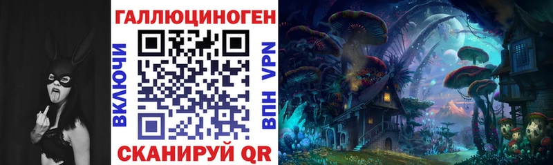 Галлюциногенные грибы MAGIC MUSHROOMS  Изобильный 