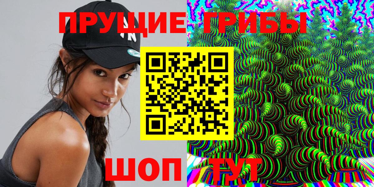 Галлюциногенные грибы MAGIC MUSHROOMS Изобильный