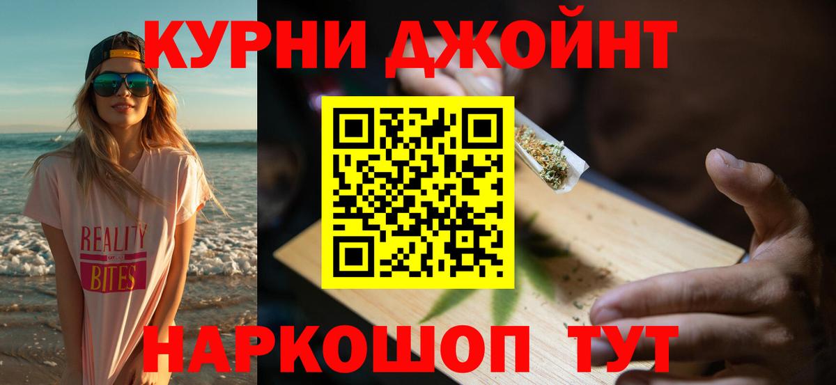 Изобильный  Шишки марихуана семена  Бошки Шишки гибрид  Вход с VPN 