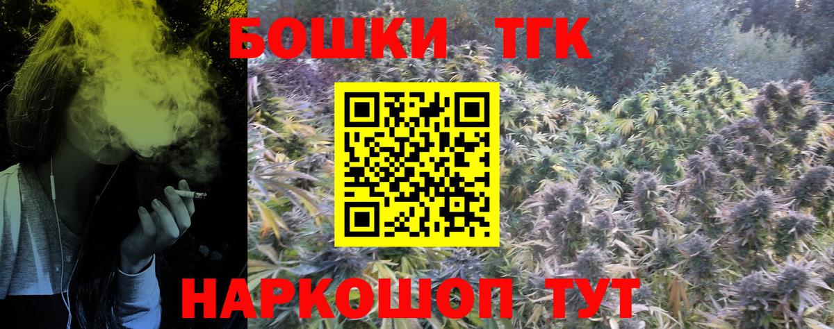 Шишки марихуана план Изобильный